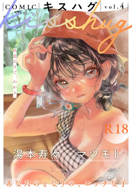 Thumbnail of post image 071