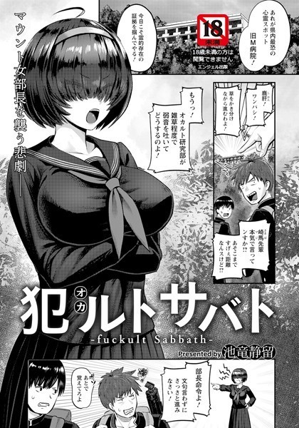 Thumbnail of post image 109