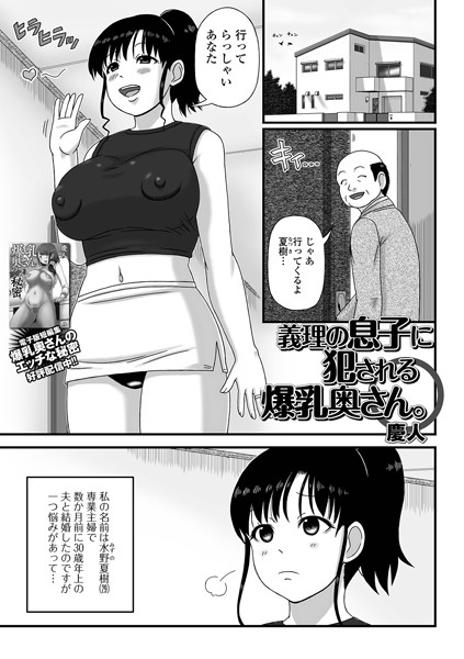Thumbnail of post image 097