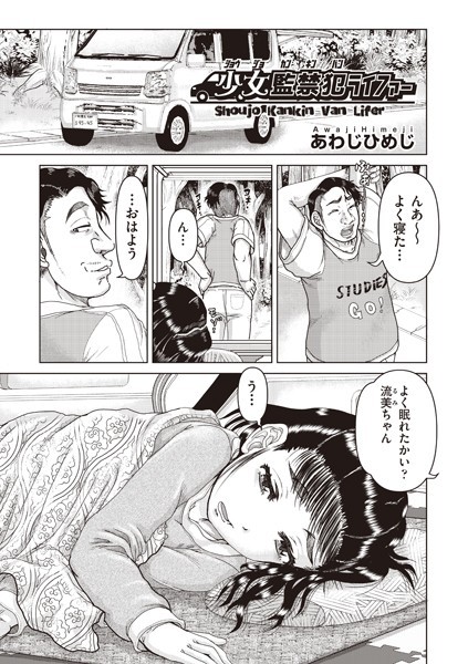 Thumbnail of post image 152