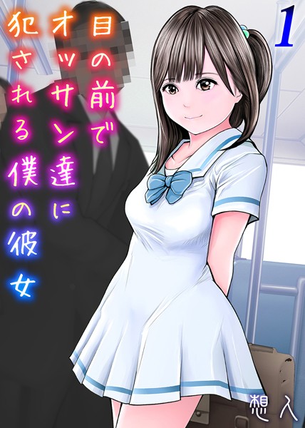 Thumbnail of post image 053