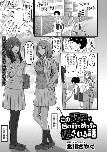 Thumbnail of post image 166