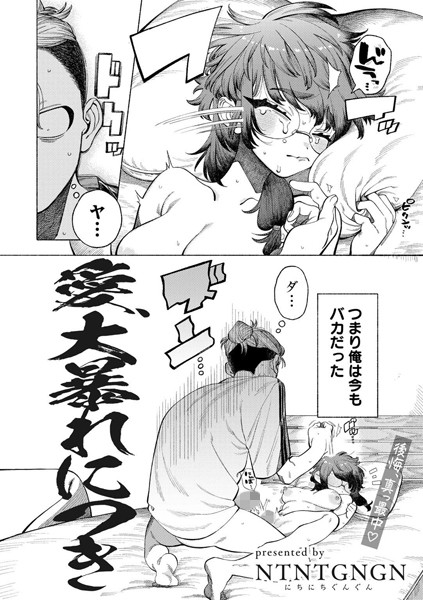Thumbnail of post image 079