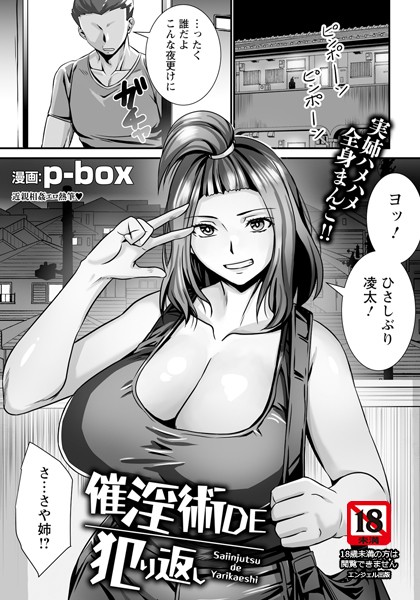 Thumbnail of post image 066