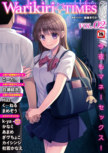 Thumbnail of post image 000