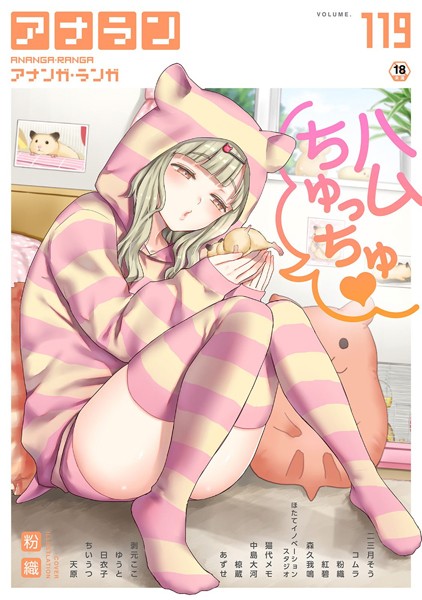 Thumbnail of post image 003