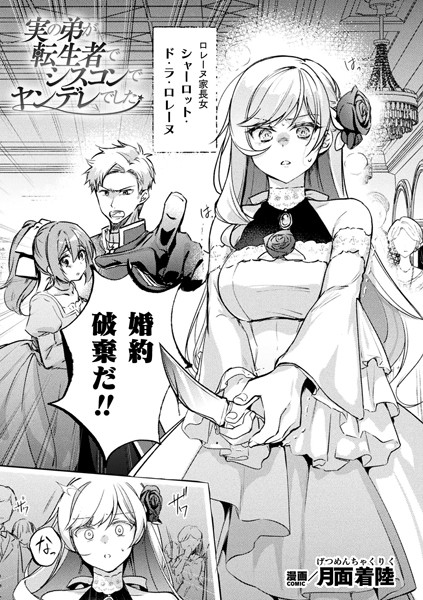 Thumbnail of post image 106