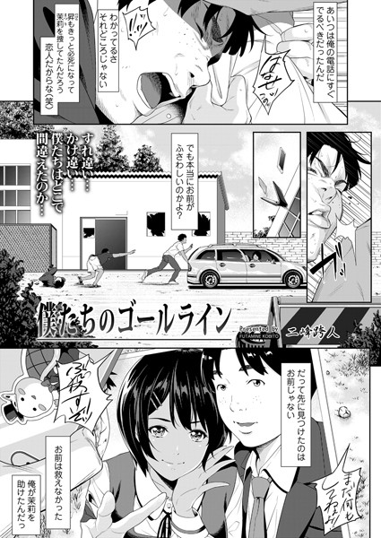 Thumbnail of post image 041