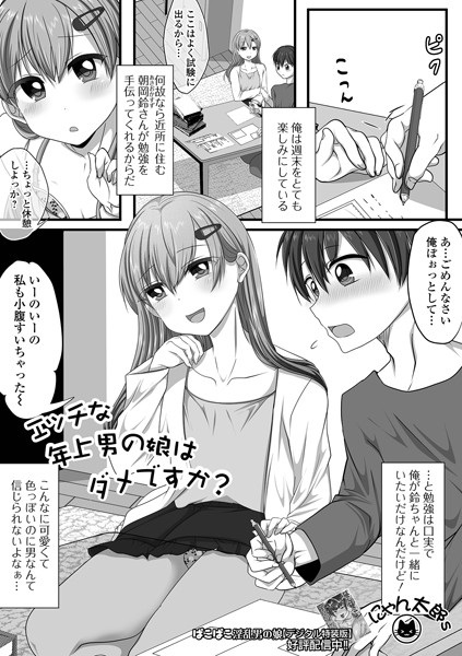 Thumbnail of post image 087