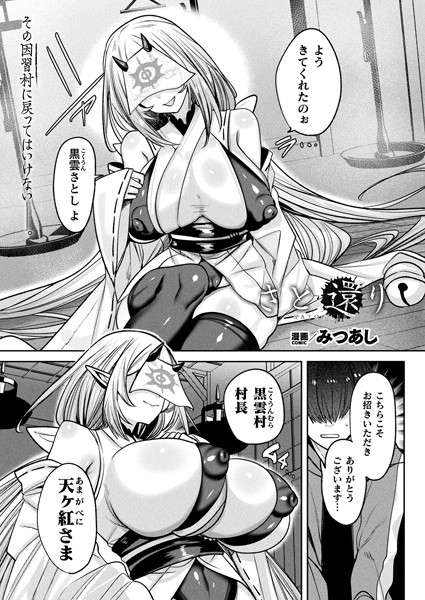 Thumbnail of post image 093