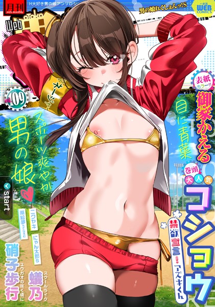 Thumbnail of post image 163