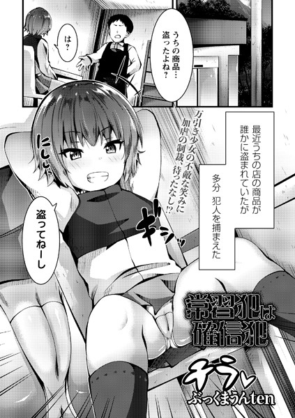 Thumbnail of post image 163