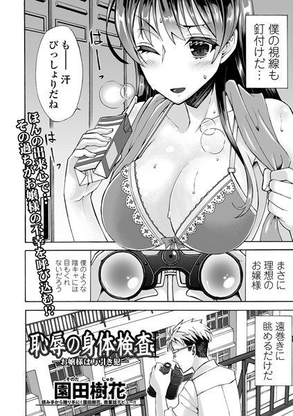 Thumbnail of related posts 006