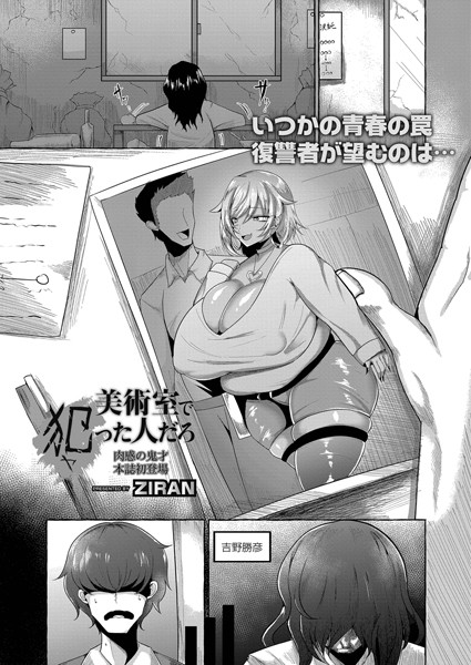 Thumbnail of post image 198