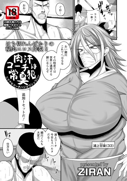 Thumbnail of post image 034