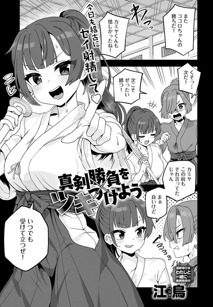 Thumbnail of post image 056