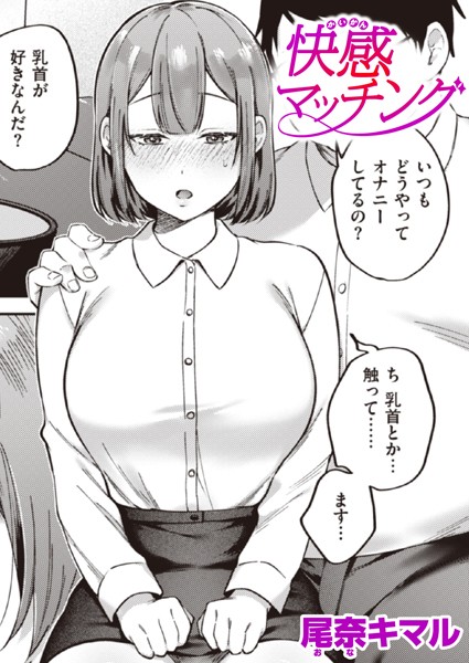 Thumbnail of post image 003