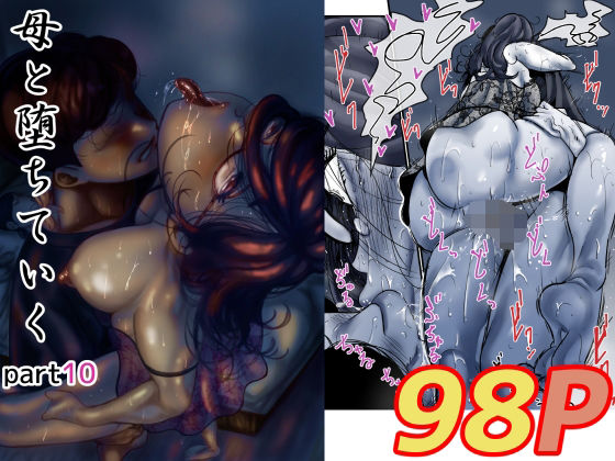 Thumbnail of post image 013