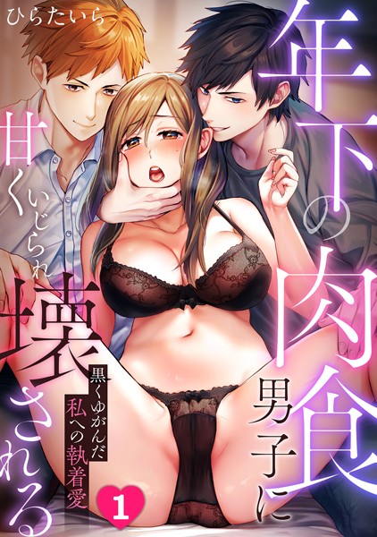 Thumbnail of post image 033