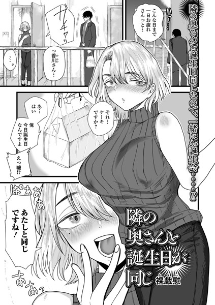 Thumbnail of post image 182