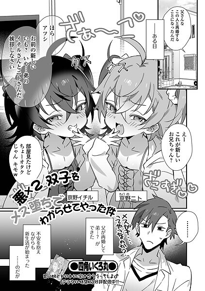 Thumbnail of post image 120