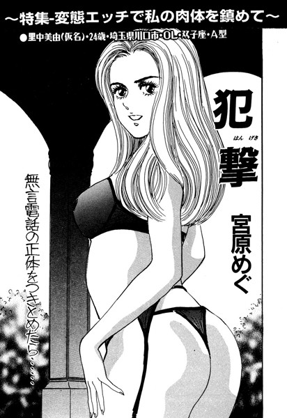 Thumbnail of post image 026