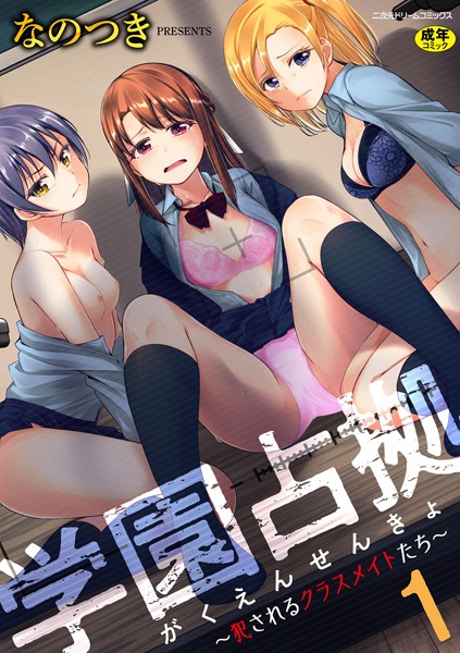 Thumbnail of post image 091