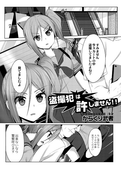 Thumbnail of post image 105