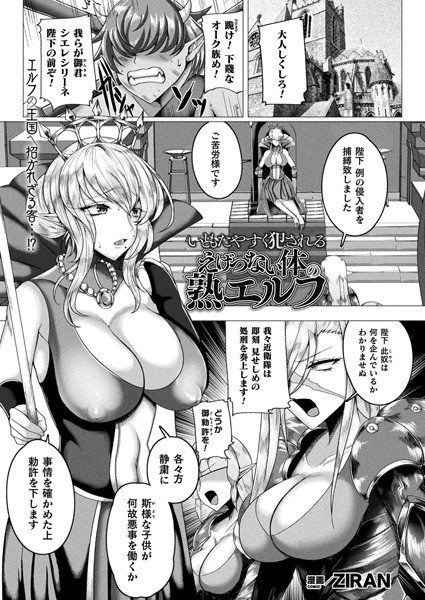 Thumbnail of post image 073