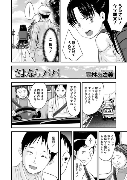 Thumbnail of post image 043