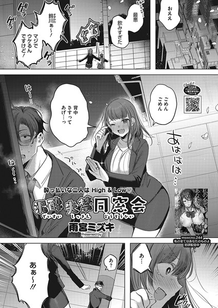 Thumbnail of post image 011