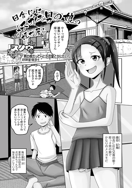 Thumbnail of post image 138