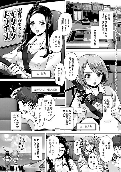 Thumbnail of post image 095