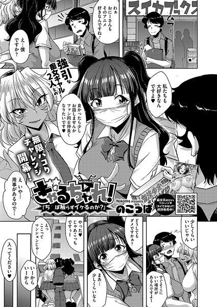 Thumbnail of post image 001