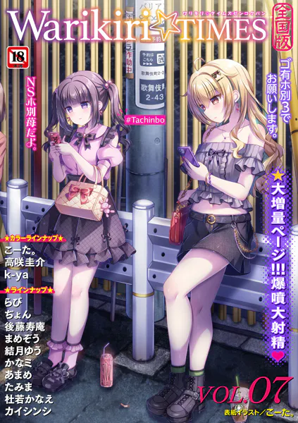 Thumbnail of post image 008