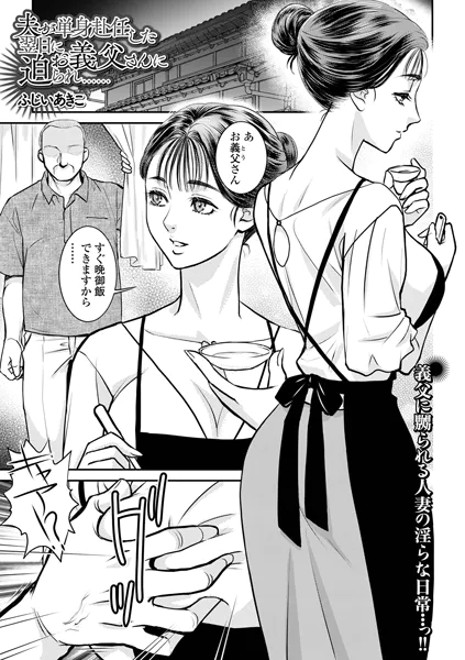 Thumbnail of post image 031