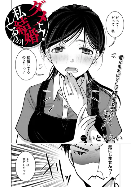 Thumbnail of post image 041