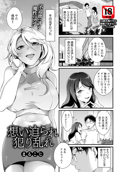 Thumbnail of post image 006