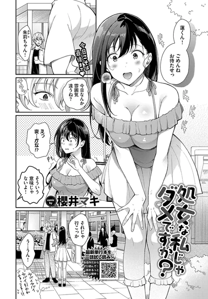 Thumbnail of post image 068