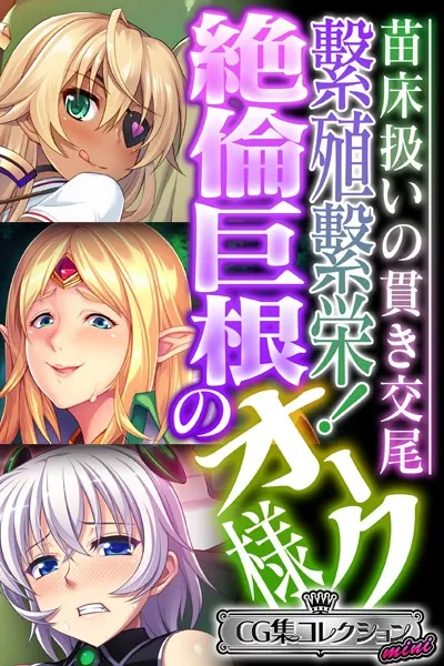 Thumbnail of post image 007