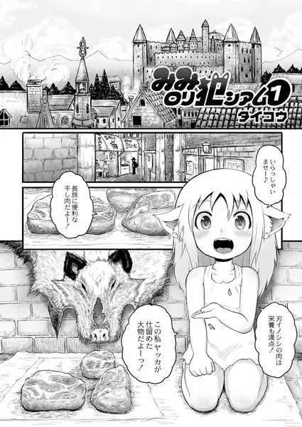 Thumbnail of post image 137