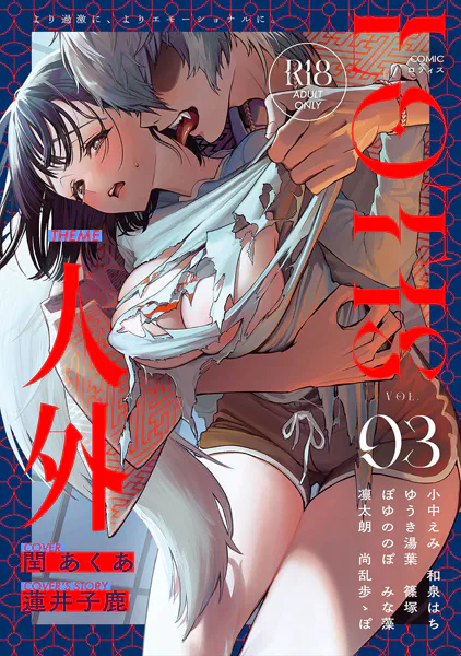 Thumbnail of post image 159