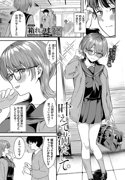 Thumbnail of post image 134