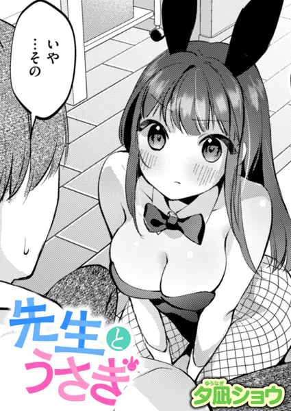 Thumbnail of post image 200