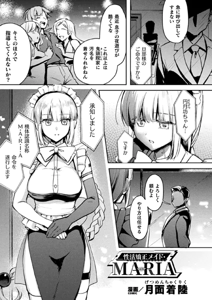 Thumbnail of post image 098