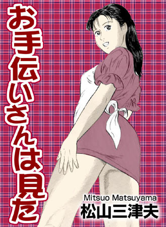 Thumbnail of post image 091