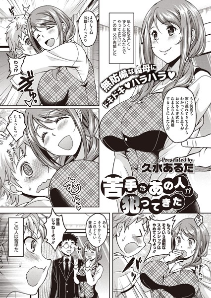 Thumbnail of post image 038